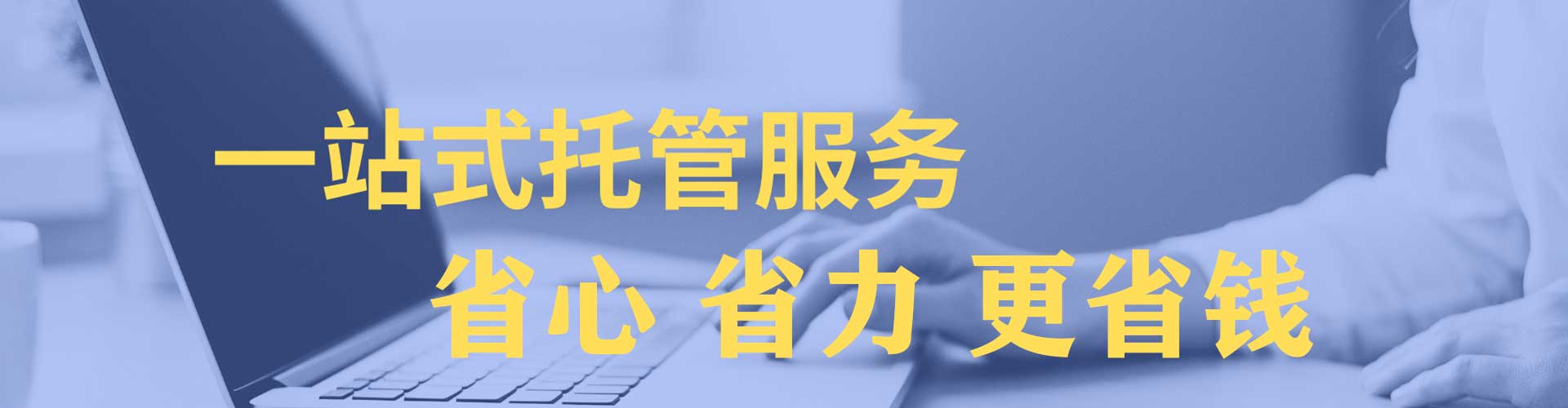 义县sem优化师
